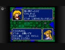 【実況】酔いどれおじさんがやるファイアーエムブレム紋章の謎 第一部 十六章 3/3