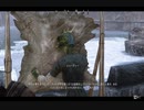 【26日目】100日後に世界滅亡するスカイリム【Skyrim実況/Mod有】～シャーヴィーのアミュレット～