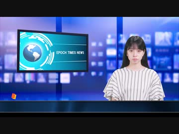 高智晟氏の行方不明すでに4年／中国医師がウイルスとの共存を提案／米議員が中国統一戦線に警戒を呼び掛け／人民日報がタリバンを美化