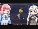 【MH Rise】琴葉姉妹でモンスターハンターライズを実況プレイ！011_03