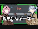 【Among Us】琴葉葵ちゃんは宇宙に革命を起こしたい #23【野良】