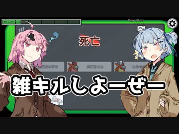 【Among Us】琴葉葵ちゃんは宇宙に革命を起こしたい #23【野良】