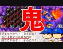 【桃鉄ゆっくり実況】#49 50年経過！！とんでもない額の金が消えまくる！？【桃太郎電鉄 ～昭和 平成 令和も定番！～ 100年戦争】