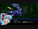 スーパーロボット大戦IMPACTを実況プレイするわよ　第70話③