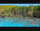 ショートサーキット出張版読み上げ動画6993