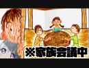 【ぼくのなつやすみ】萌お姉ちゃんは思春期 20日目【YUMU】