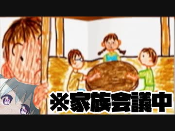 【ぼくのなつやすみ】萌お姉ちゃんは思春期 20日目【YUMU】