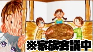 【ぼくのなつやすみ】萌お姉ちゃんは思春期 20日目【YUMU】