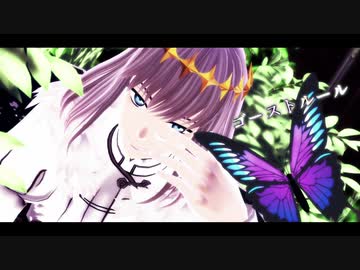 【Fate/MMD】オベロン【ゴーストルール】