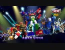 [MV] Punch ,Lee Jung-Eun _ Hello Carbot Season Eleven Opening song