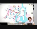 『Mini Motorways』に挑戦！ 青木瑠璃子のアイコン第134回おまけ