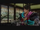 戦国無双５_044_信貴山城の戦い