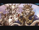 空の果てまでグラブル実況（第二部）part 152