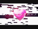 【闇音レンリ】ストリーミングハート【UTAUカバー】