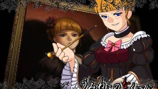 当時気になってたゲーム「うみねこのなく頃に」実況プレイpart１０１