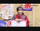 『声優 縁かうんと』#6　ゲスト：矢野妃菜喜　MC：鈴木みのり・花井美春