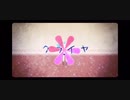 【✧︎振られた女が✧︎】クライヤ-すこっぷ 【歌ってみた】