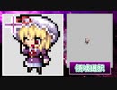 マエリベリー・ハーン　マウスカーソル作ってみました