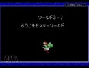 ヨッシーアイランド　ロースコアチャレンジ course.3-1　ようこそモンキーワールド