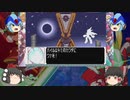 （ゆっくり実況）ザギナオのロックマンゼロ3　初見実況プレイ　Part9（リベンジ！コピーエックス編）