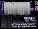 [頭脳戦艦ガル][PC88][OPNA] Title Theme（タイトル）