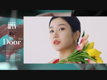 [권은비] クォン・ウンビ 1st Mini Album [OPEN] Album Preview
