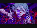 カレシのジュード ／ syudou　【歌ってみた】Re0N
