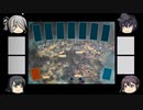 パンデミック：クトゥルフの呼び声リプレイfeaturing第七駆逐隊　らっこさんチーム　その1　