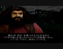 【※閲覧注意※】魔法使いに転職しましたpart9【ハリーポッターと秘密の部屋】