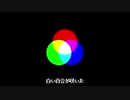 RGB