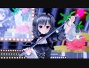 【MMDデレマス】神崎蘭子ちゃんで『ロミオとシンデレラ』　