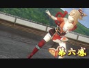 [原神 MMD/Genshin Impact MMD]宵宮が第六感を踊ってみた