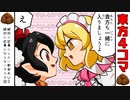 絶対に記事にしたい射命丸VS絶対に記事にならないアリス【東方手書き劇場】