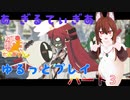 [GuiltyGear Strive]名残雪楽しいな！