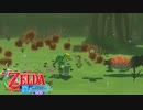 【ゼルダの伝説】夏だ！海だ！風タクだ！ #11