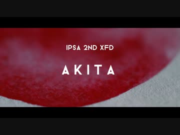 IPSA「AKITA」2nd XFD