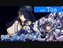 【公式】【東方Vocal】幽閉サテライト / 泡沫、哀のまほろば（with 兎明)【FullMV】（原曲：エクステンドアッシュ ～ 蓬莱人 / 月まで届け、不死の煙）