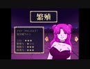 即席魔王軍（PV）