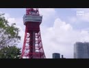 金メダルの獲得数は中国が首位？ 何と台湾・香港・マカオまでも加算していた！ ＃東京五輪2020 ＃大朝鮮 ＃小中華