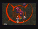 アークザラッド２【懐かしみながら実況プレイ】part237