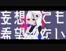 新曲 ｰ psyzurp ／ feat. Lezel