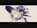 ダウナーウィッチ/みづき【歌ってみた】