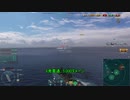 【WoWS】(´・ω・｀)へっぽこらんらん航海日誌～その40～
