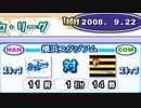 【ゆっくり実況】 横　浜　銀　行　６ 【パワプロ10超決】