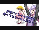 月読アイのMMDを有償依頼した話。