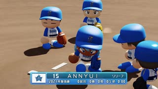 あんにゅいのセーブだけだよ♪守護神さま♪.mp1