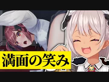 ニッコニコで画面外に消えていく魔使マオ