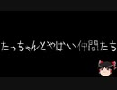 【ゆっくり怪談】一緒に怖い話をしませんか？？その453【洒落怖】