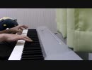 サーチライトをピアノで弾いてみた「水樹奈々」
