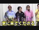 【第13回モヤモヤ】WANIMAと最後まで残っちゃいけない「かくれんぼ」やったらプロすぎて最速記録出た！？【#WANIMA】
